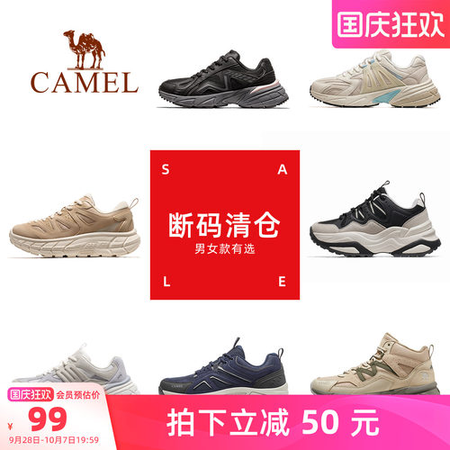 骆驼户外休闲鞋男士夏季薄款透气