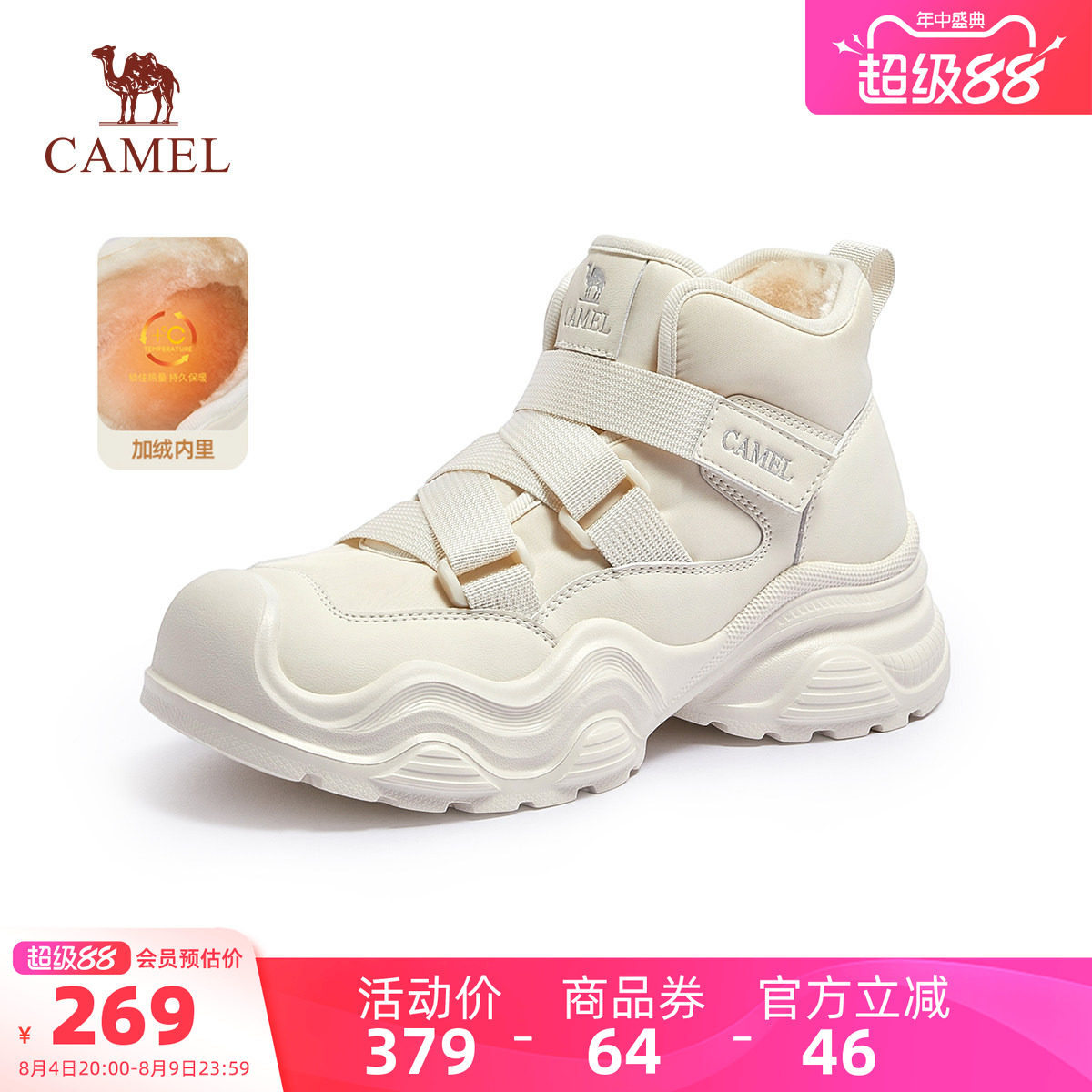 Camel/加绒保暖厚底雪地靴