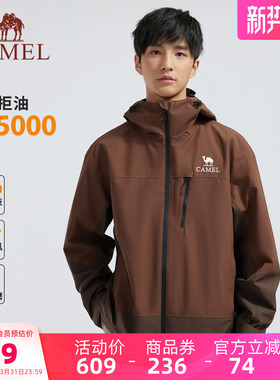 骆驼男装薄款透气外套夹克男女同款户外防风防水冲锋衣三防NR99