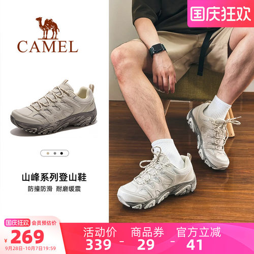 骆驼男鞋骆驼防滑耐磨运动休闲鞋