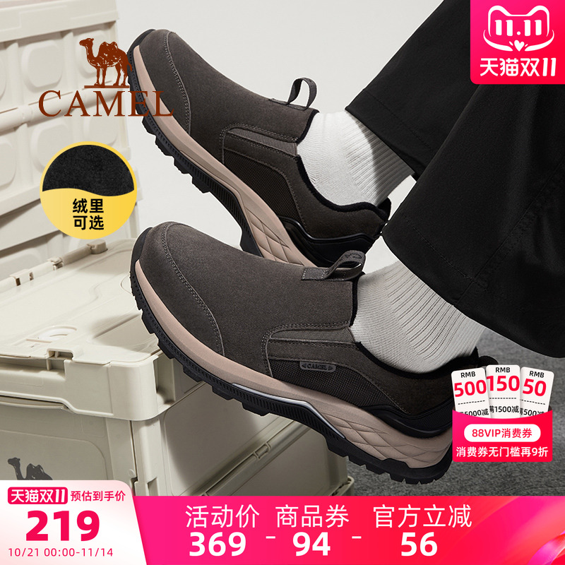 防滑耐磨户外鞋骆驼休闲冬季