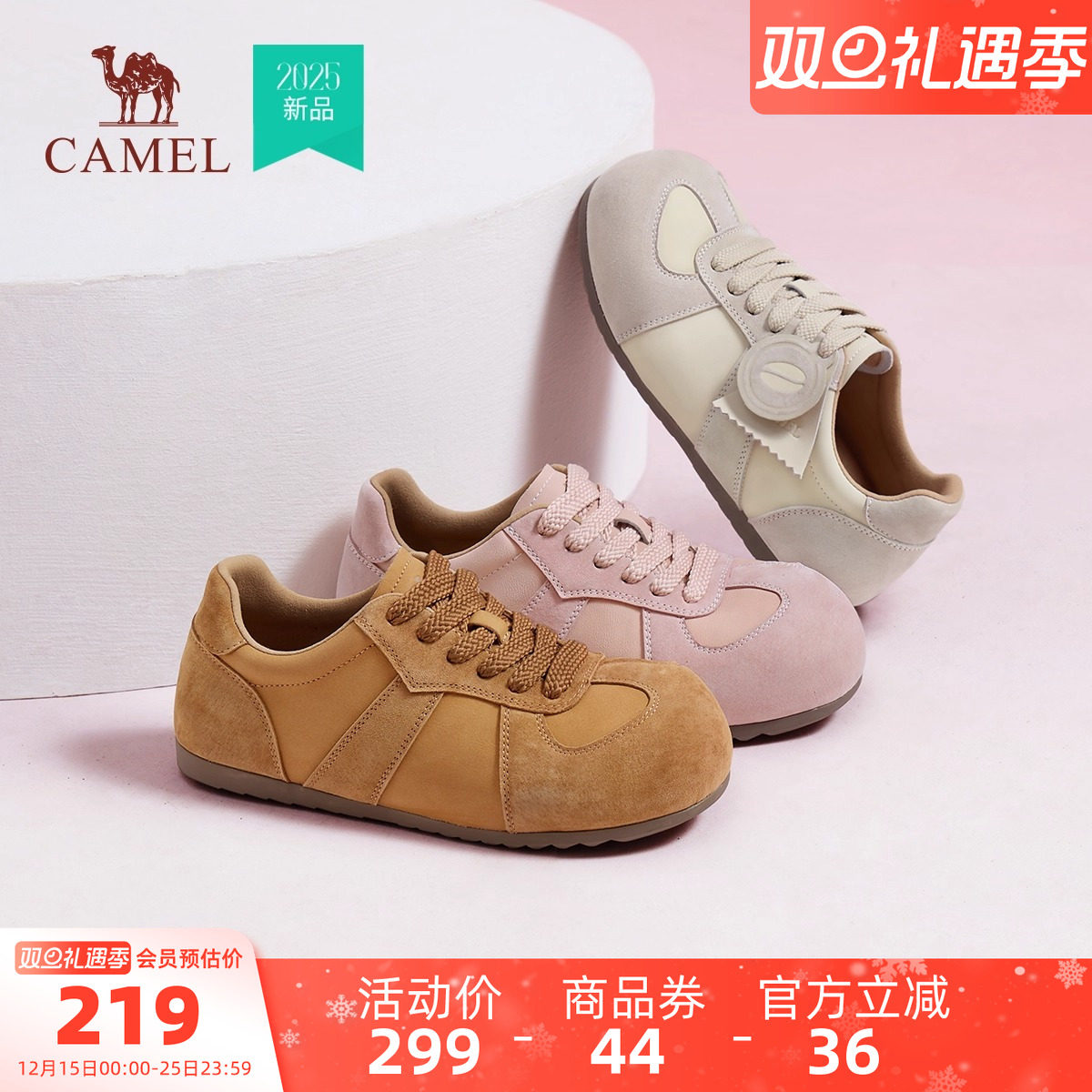 骆驼女鞋2025秋季新款软木勃肯鞋女百搭休闲单鞋外穿包头鞋