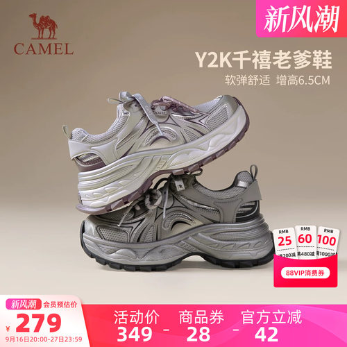 Camel/骆驼厚底复古老爹鞋