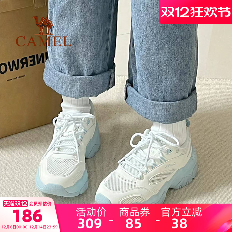 椰椰海盐骆驼老爹鞋2024新款女鞋