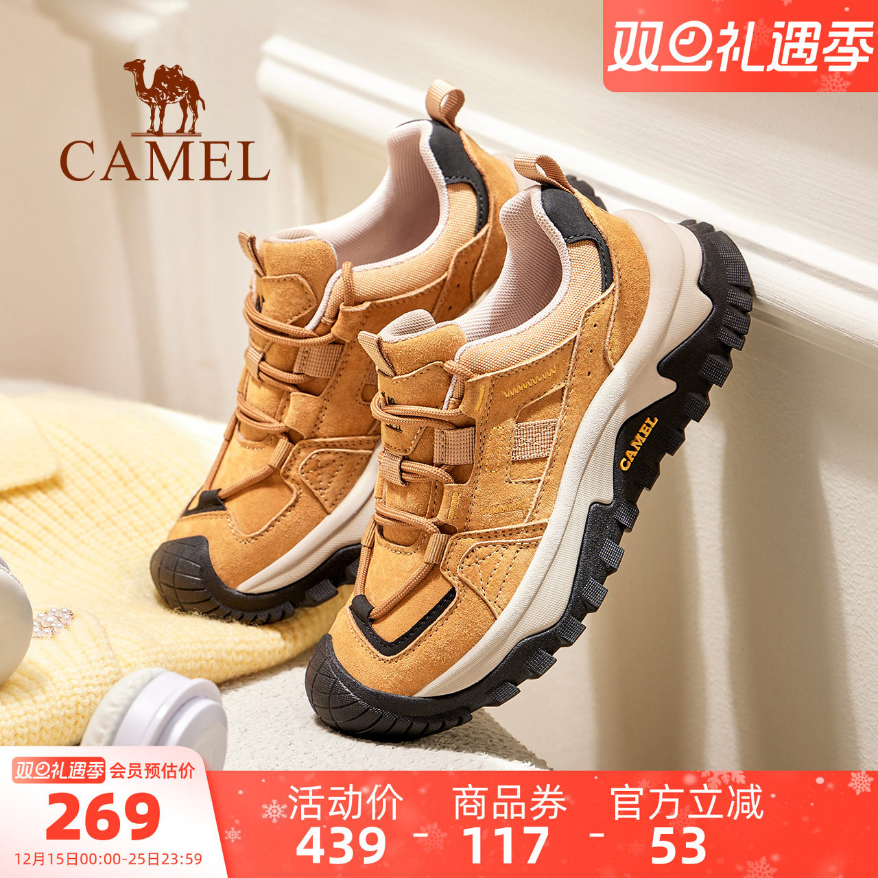 骆驼女鞋2025秋季新款户外运动鞋女款厚底老爹鞋户外徒步登山鞋