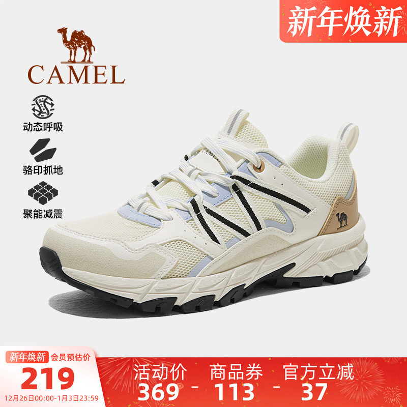 骆驼风擎户外徒步鞋女鞋2025秋季新款徒步登山鞋跑步防滑耐磨男鞋