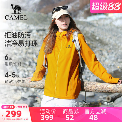 骆驼户外软壳衣女2026春季