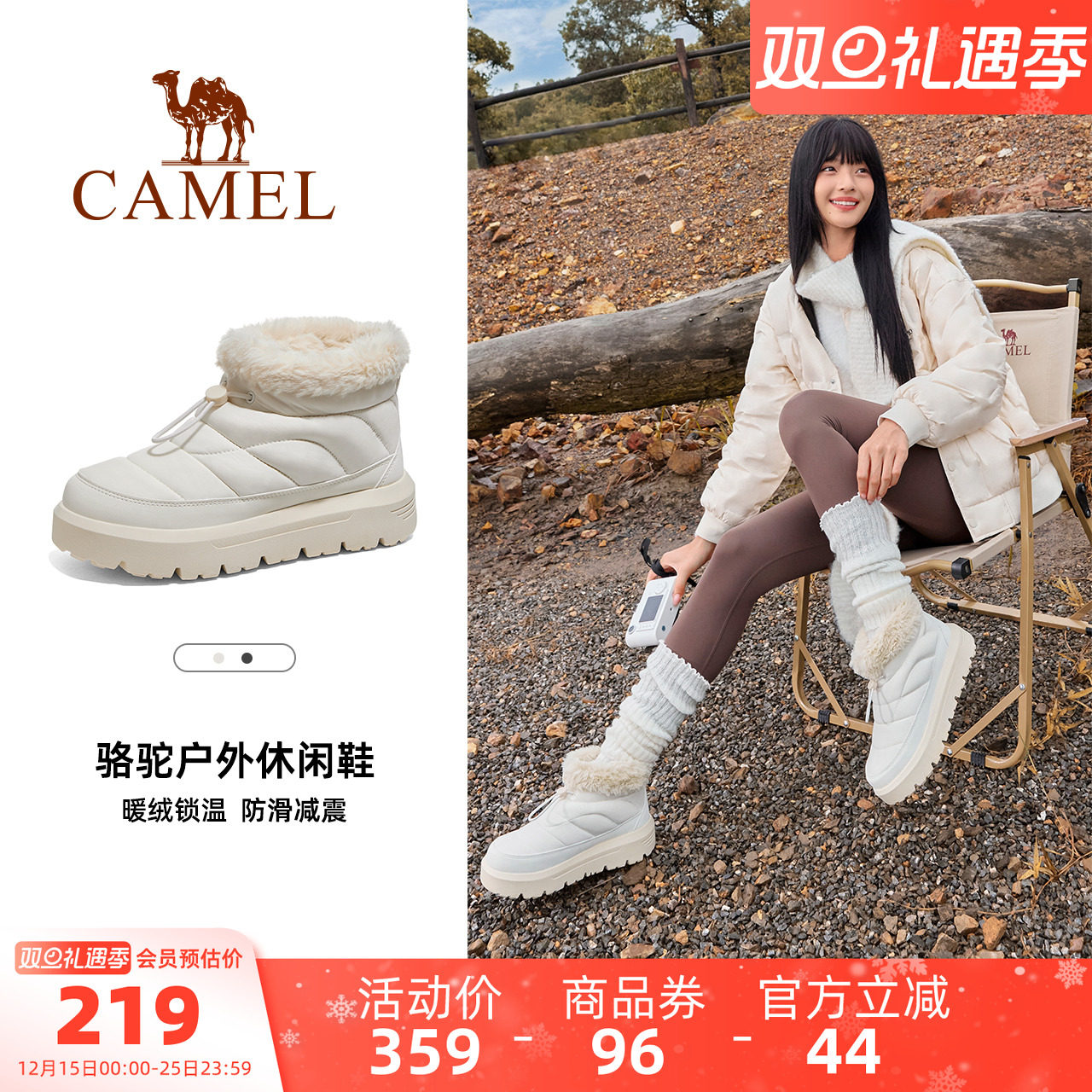 骆驼女鞋雪地靴2025冬季新款中帮加绒保暖户外厚底增高防滑棉鞋女