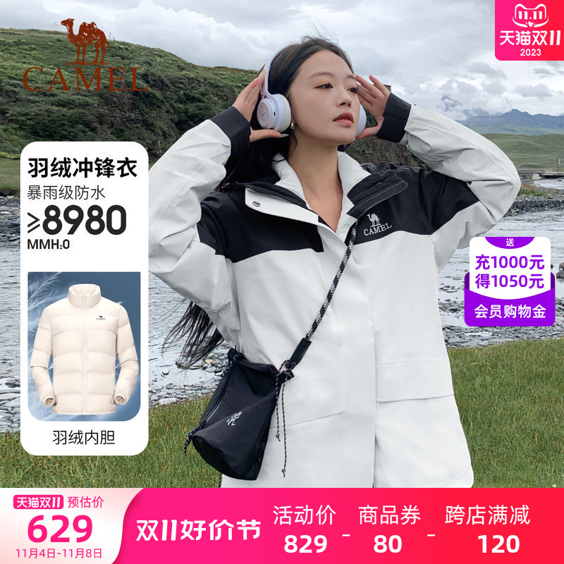 [飙燃]骆驼三防羽绒服冲锋衣女三合一防油污防水外套秋冬滑雪服男使用感如何?