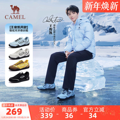 王俊凯同款骆驼户外休闲鞋冬季新款运动鞋老爹鞋复古月牙德训鞋男