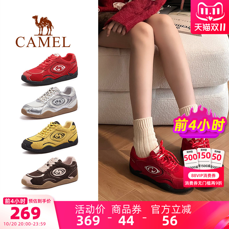 骆驼女鞋百搭休闲板鞋复古德训鞋