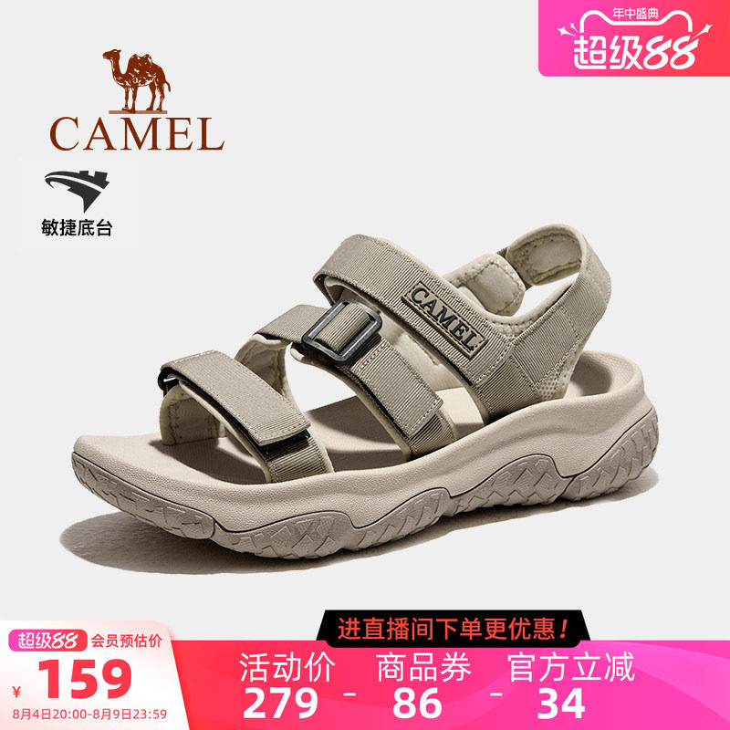 骆驼户外鞋休闲沙滩鞋