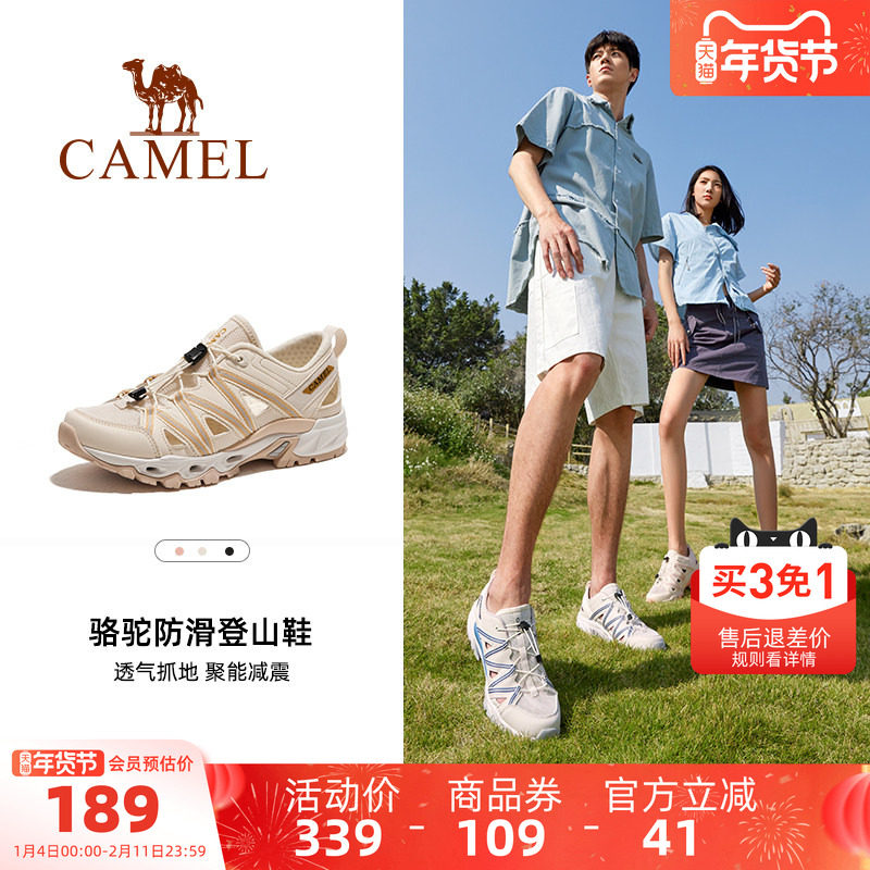 骆驼雾荇溯溪鞋女士夏季新款透气涉水男防滑户外徒步鞋沙滩登山鞋,户外/登山/野营/旅行用品,溯溪鞋,淘宝优惠券,粉丝福利购,淘宝优惠卷