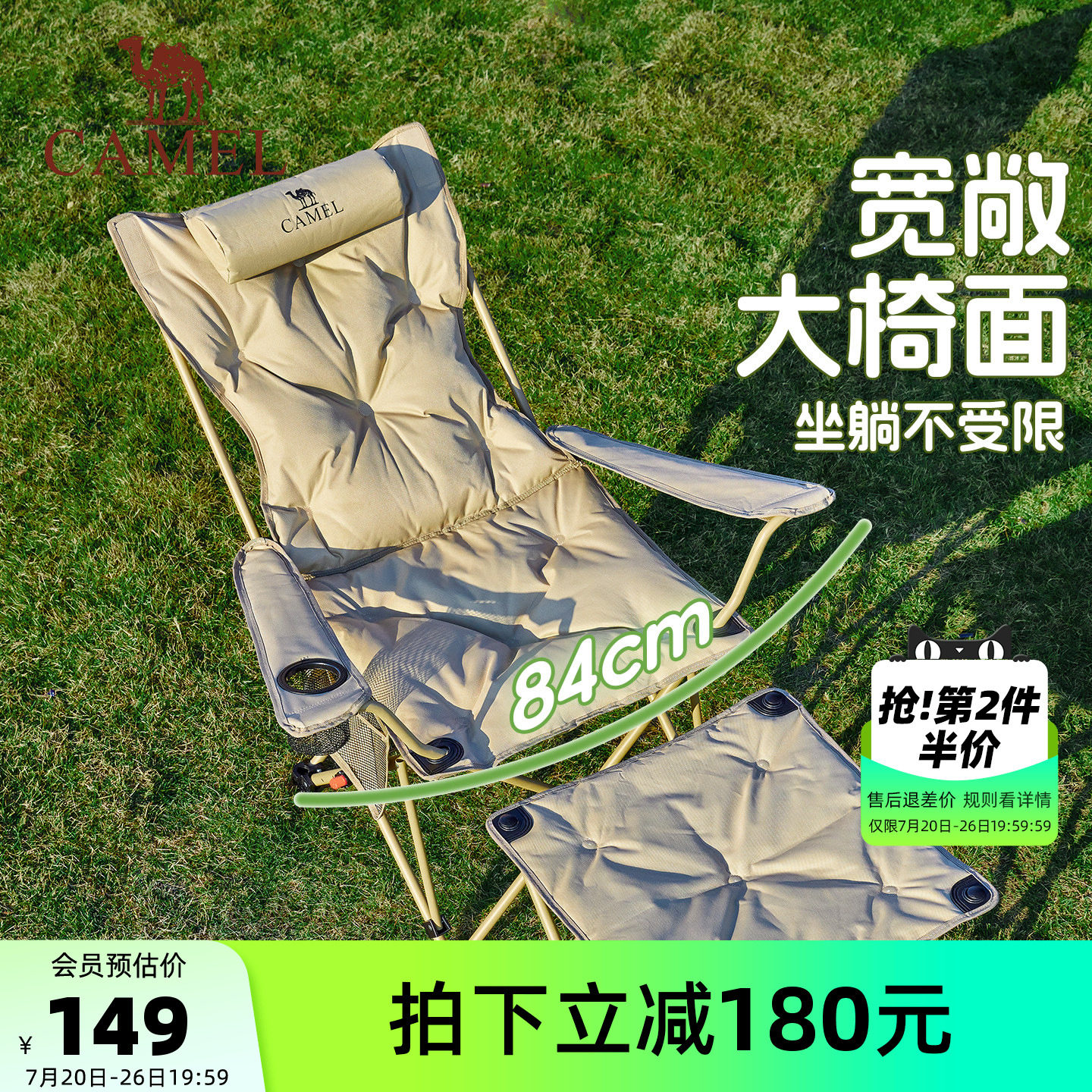 骆驼露营椅子午休午睡办公室躺椅便携式户外钓鱼折叠椅家居桌椅套
