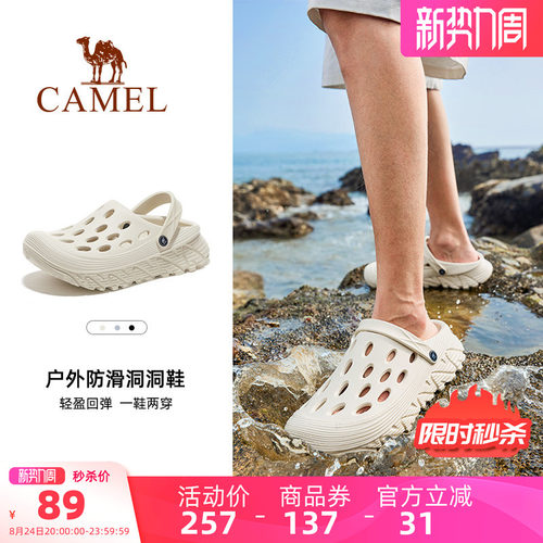 骆驼男鞋户外凉鞋防滑沙滩鞋