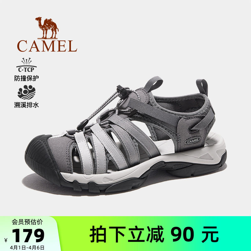 骆驼溯溪鞋男士夏季新款透气涉水速干包头凉鞋运动户外沙滩鞋男鞋