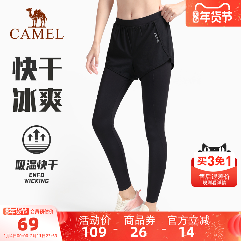 骆驼运动健身鲨鱼裤女2025夏季假两件提臀高弹快干跑步紧身瑜伽裤,运动服/休闲服装,鲨鱼裤,淘宝优惠券,粉丝福利购,淘宝优惠卷