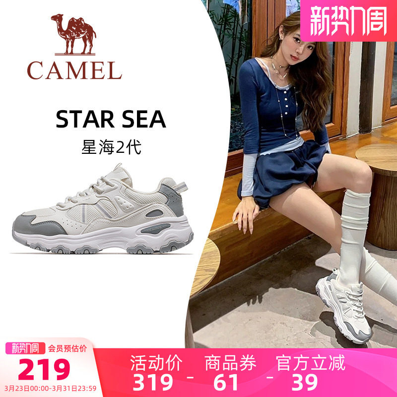 骆驼星海2代运动鞋2026新款休闲鞋慢跑鞋女款透气厚底鞋子老爹鞋