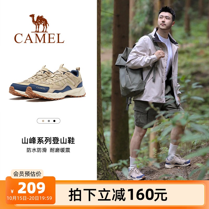 骆驼盘龙专业登山鞋女2025冬季新款防滑户外越野跑鞋男徒步鞋45码