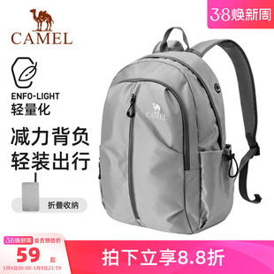 骆驼旅行大容量旅游户外双肩包休闲运动轻便背包书包爬山登山包