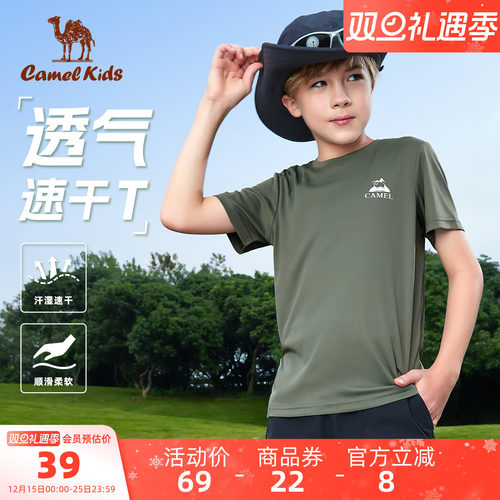 骆驼童装短袖T恤女童夏季衣服