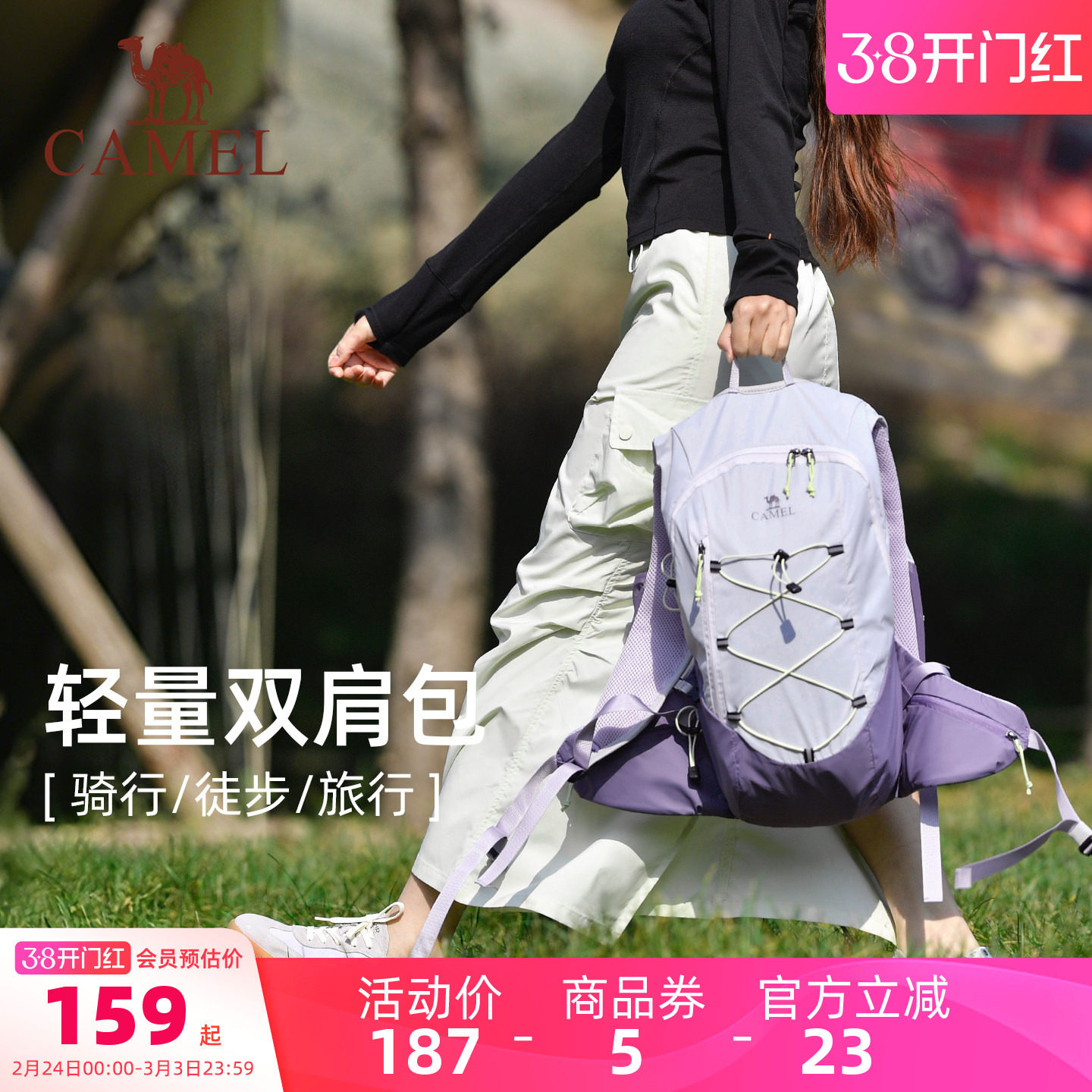 【沙丘包】骆驼女轻便旅行双肩包13L 户外登山包轻量旅游徒步背包