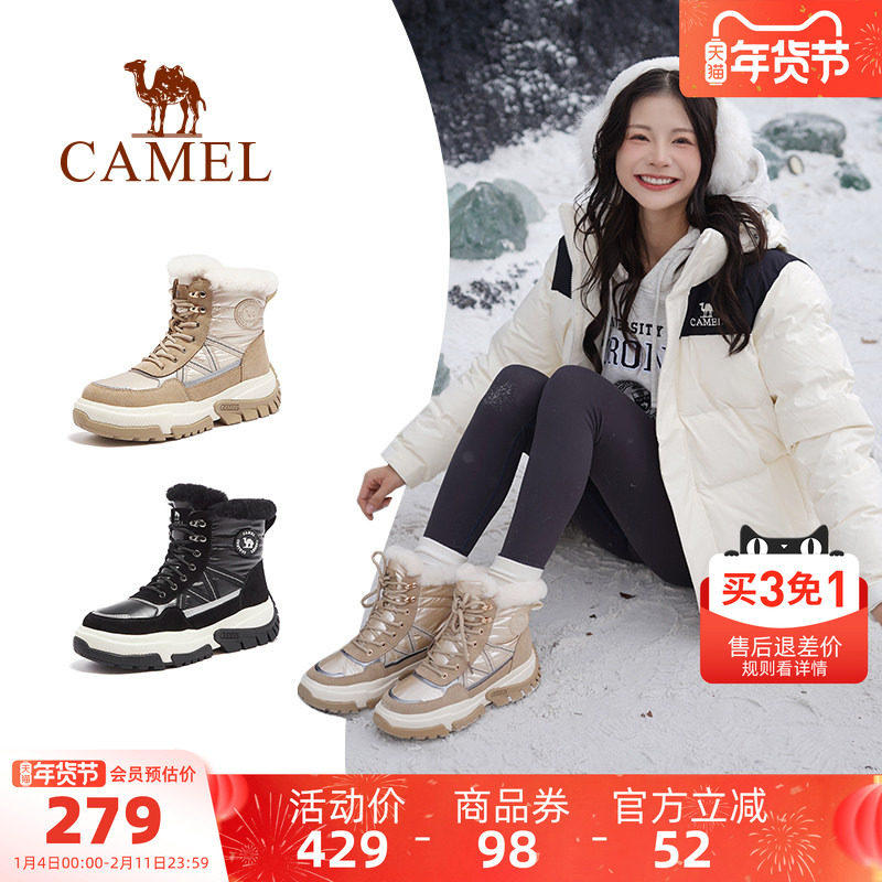 骆驼女鞋2025冬季新款加绒厚底雪地靴女款保暖棉鞋东北户外短靴子