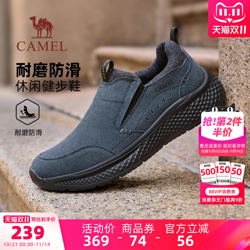 骆驼男鞋2025冬季新款休闲棉鞋
