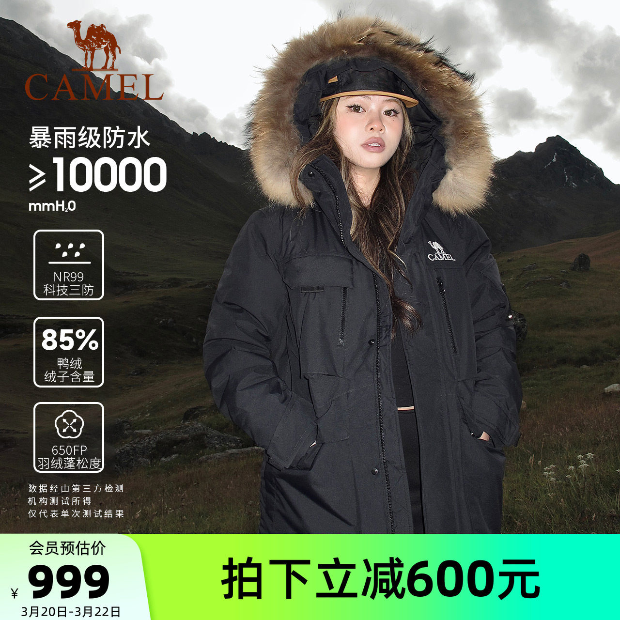 骆驼极寒系列羽绒服冲锋衣男女中长款春秋加绒加厚工装外套派克服