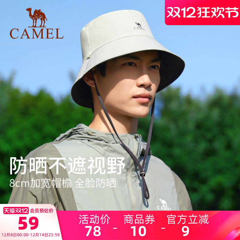 骆驼户外渔夫帽登山防晒盆帽男