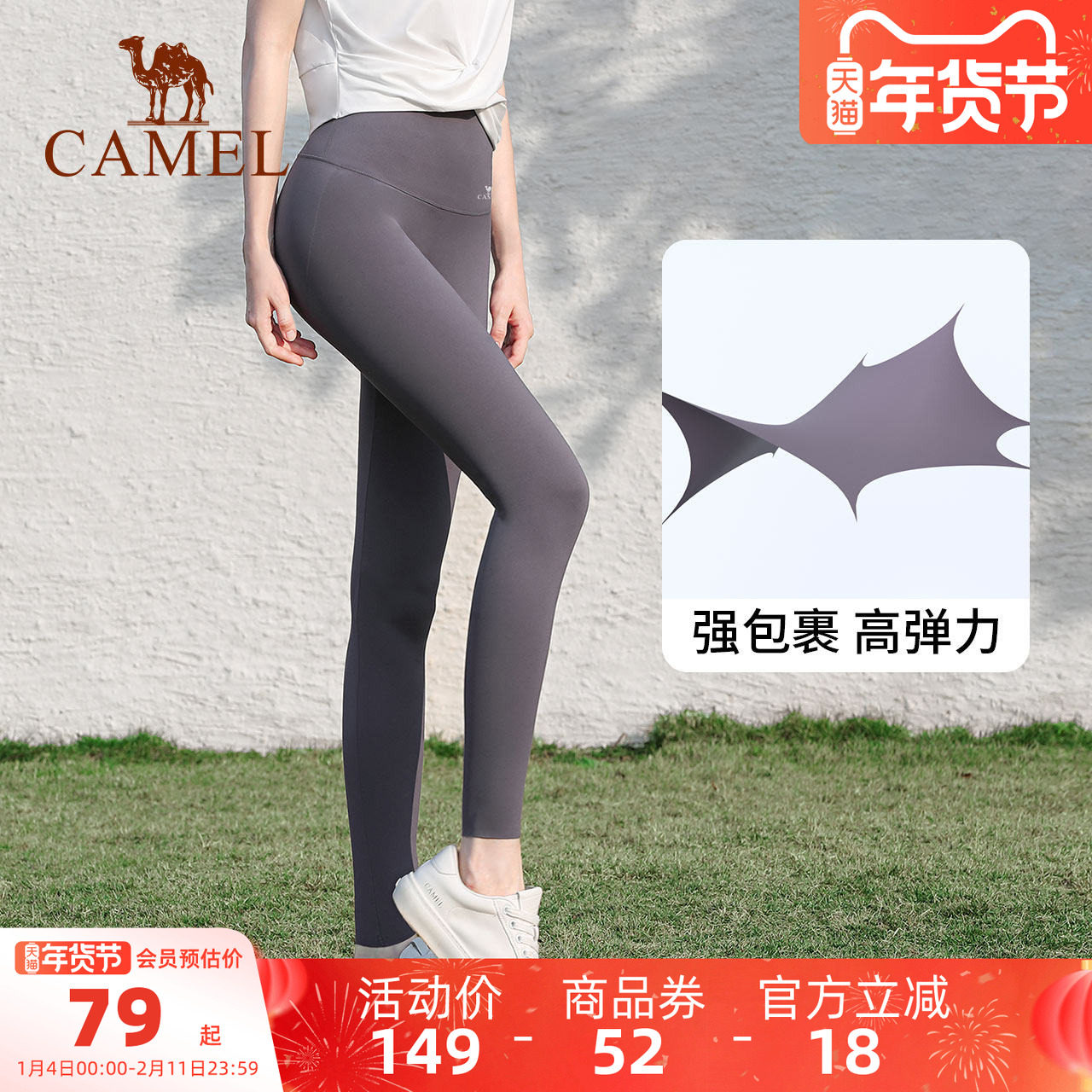 骆驼鲨鱼裤女紧身骑行裤户外跑步黑色防晒瑜伽打底裤爬山运动长裤