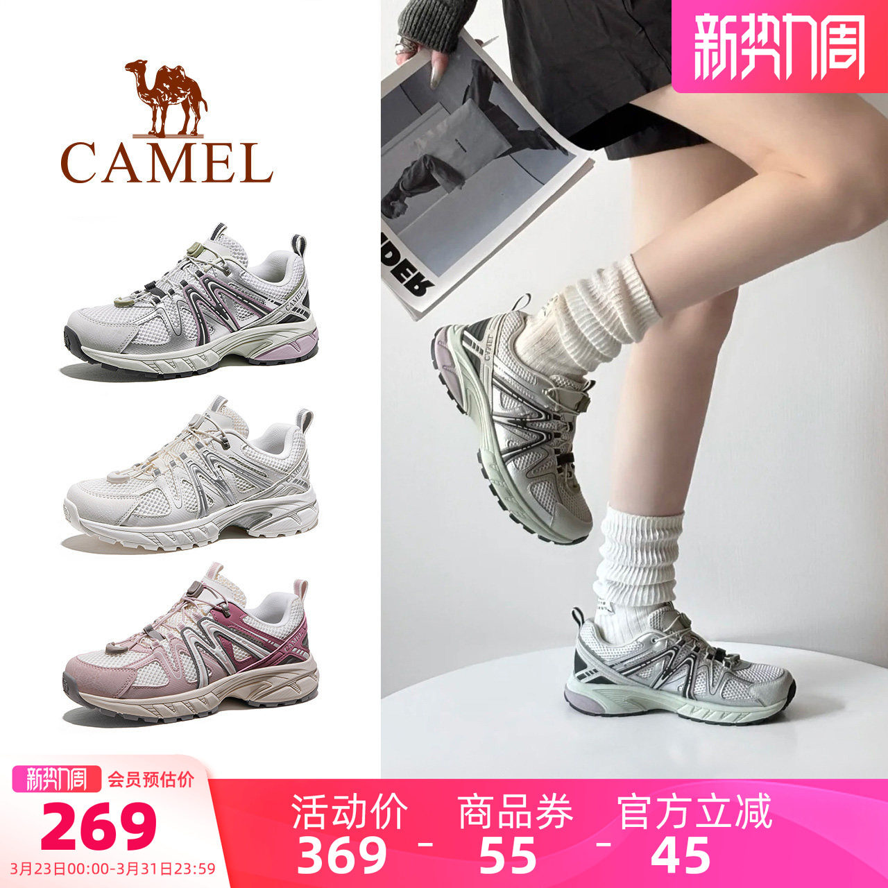 骆驼碳越登山鞋专业徒步鞋女士新款户外防滑透气男越野跑鞋