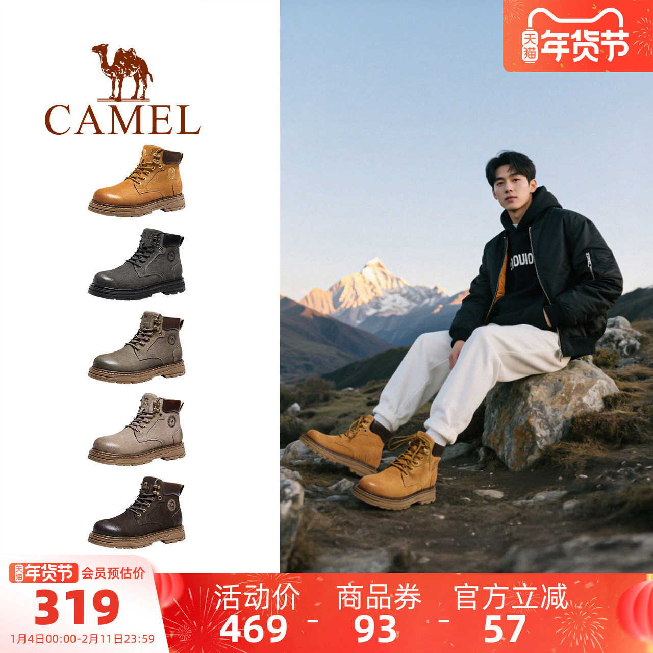 王俊凯同款骆驼金甲男鞋马丁靴2025秋冬新款大黄靴加绒户外工装靴,流行男鞋,马丁靴,淘宝优惠券,粉丝福利购,淘宝优惠卷