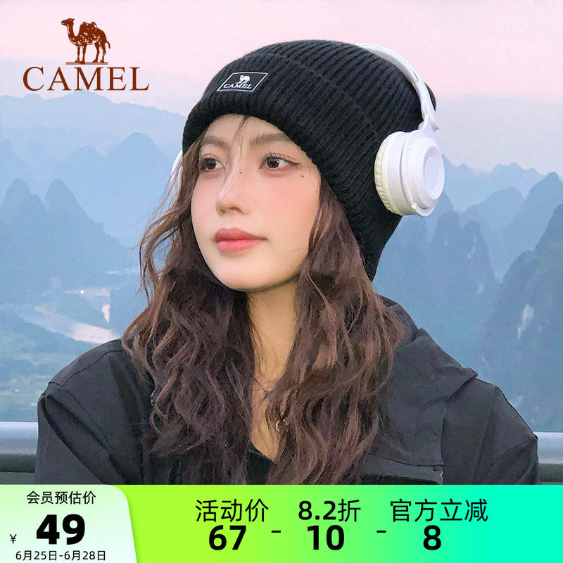 骆驼针织帽女秋冬纯色百搭保暖防风护耳雪山帽大头围冷帽毛线帽子