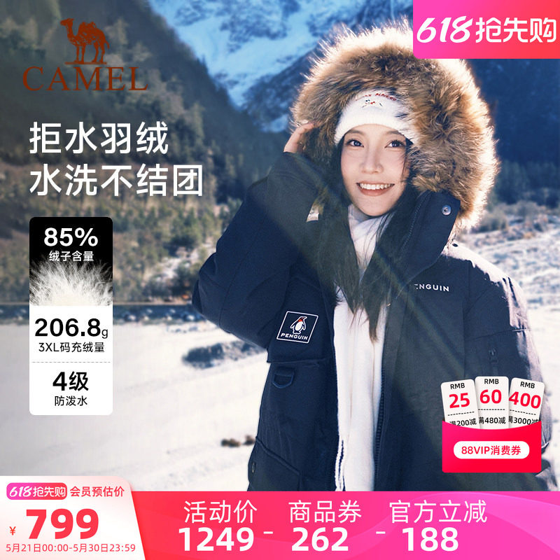 骆驼企鹅系列黑色羽绒服女款冬季2025新款工装毛领派克服保暖外套