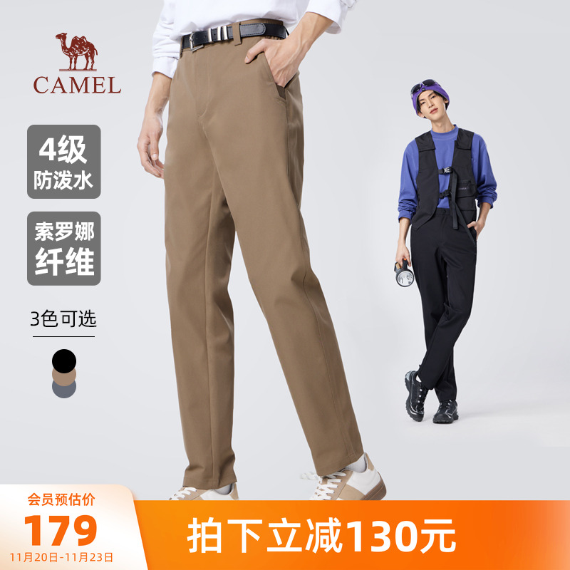 骆驼运动直筒休闲卫裤男士2025春夏季防泼水索罗娜黑色弹力长裤子