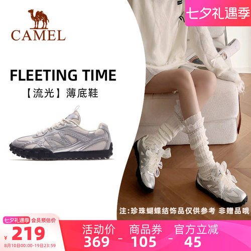 薄底鞋骆驼系带女德训鞋复古流光