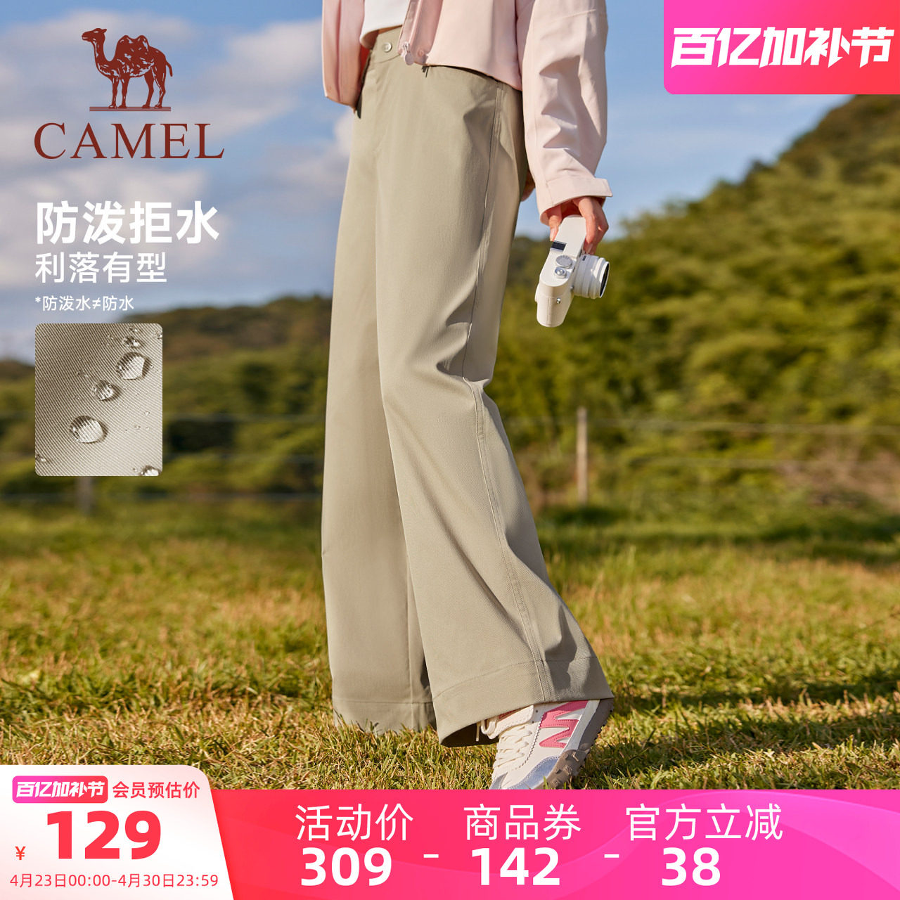 骆驼运动黑色阔腿裤女春夏季防泼水直筒宽松垂感休闲拖地长裤