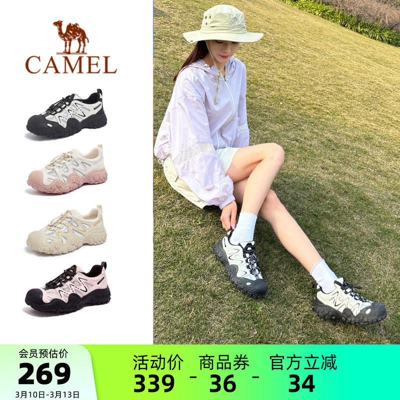 骆驼丑萌鞋女鞋春季户外运动鞋女厚底老爹鞋徒步登山时尚休闲鞋子