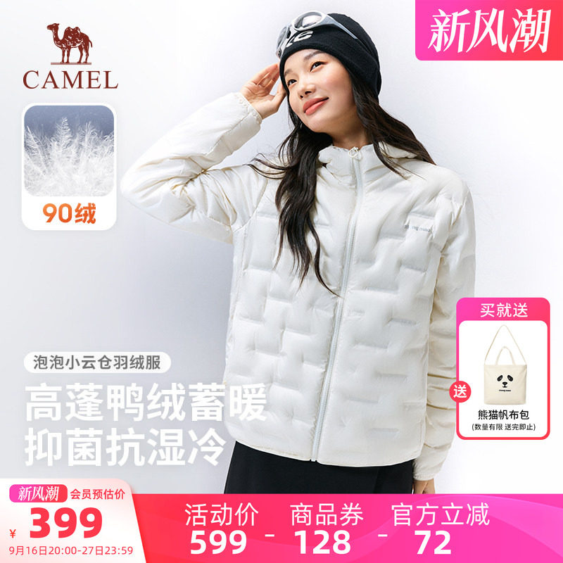 熊猫轻薄羽绒服女款冬季2026新款户外防风保暖外套白色羽绒内胆男图片