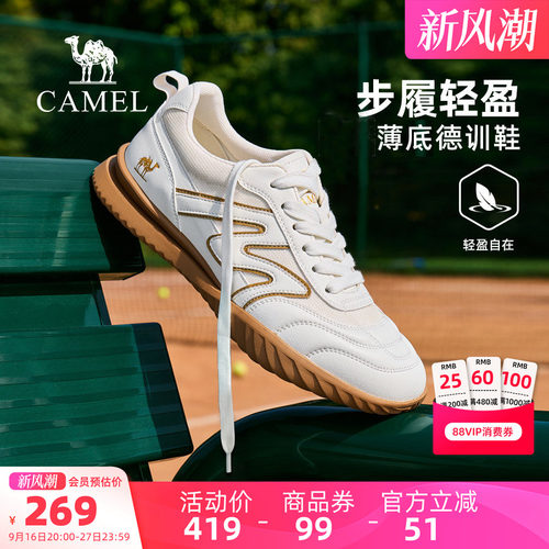骆驼户外休闲鞋2026春季新款休闲板鞋轻便薄底舒适透气德训鞋男鞋
