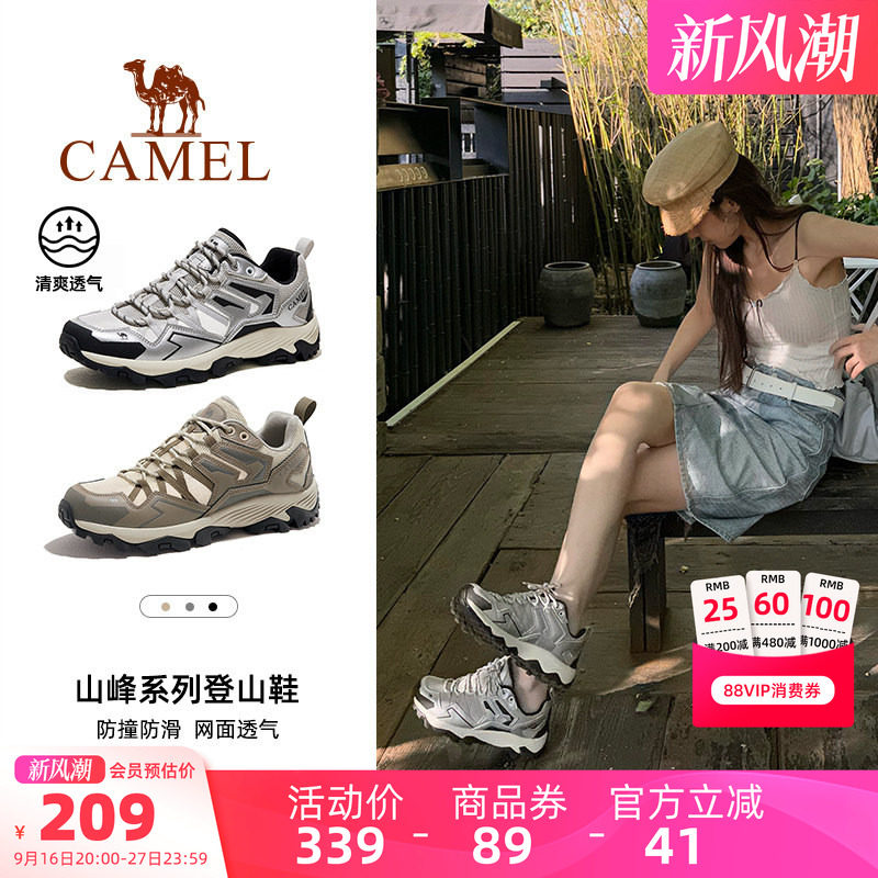 骆驼凯旋户外登山徒步鞋图片