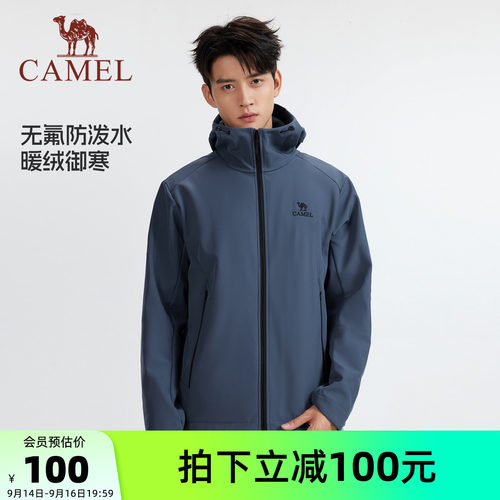 骆驼户外软壳衣外套情侣款