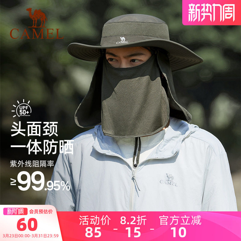 骆驼户外渔夫帽女遮阳全方位防晒帽护脸一体防晒帽多功能登山帽子