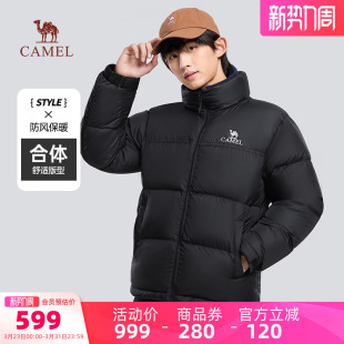 面包服冬季 王者凯甲羽绒服外套男户外加厚短款 骆驼男装 王俊凯同款