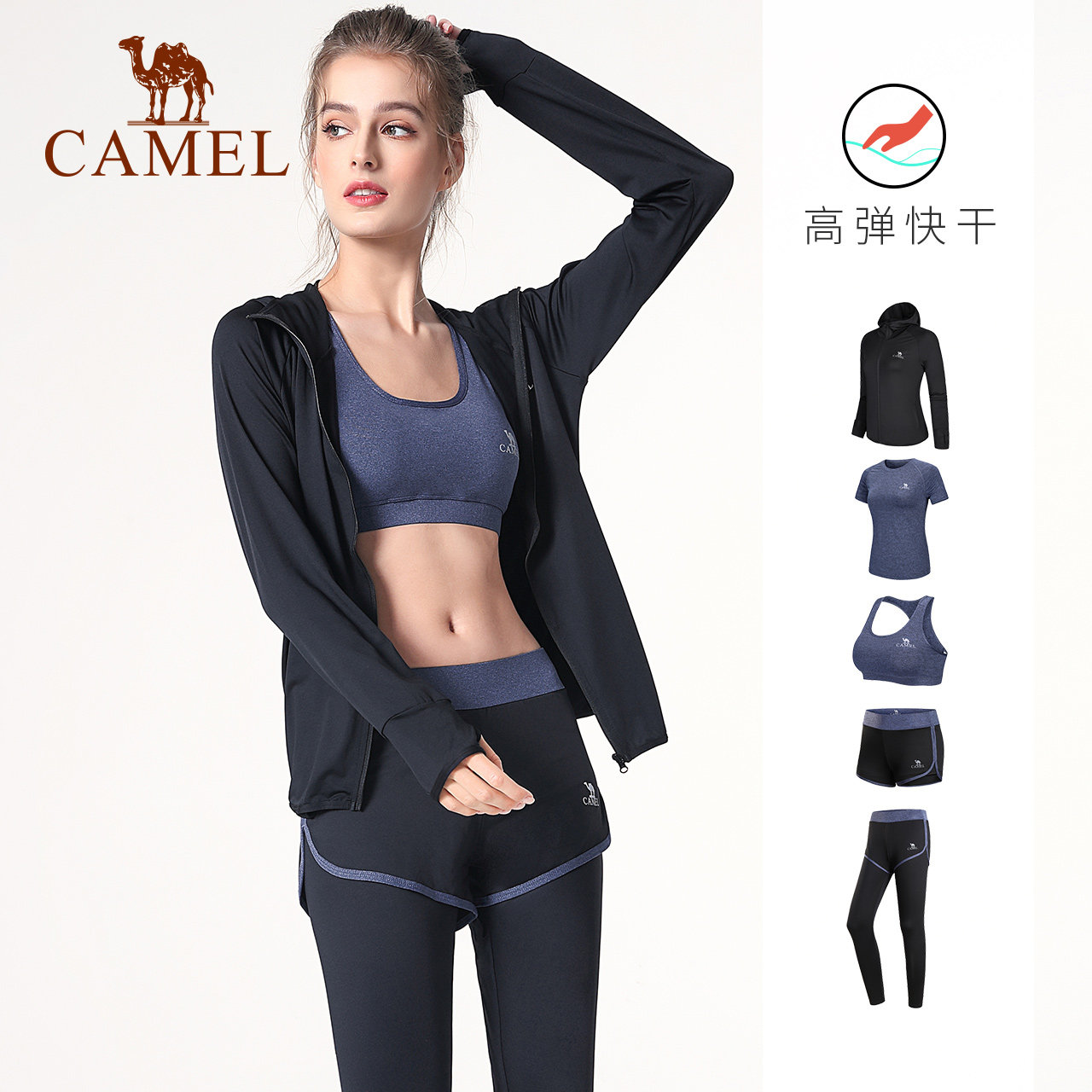 骆驼瑜伽春夏女长袖瑜伽服套装										