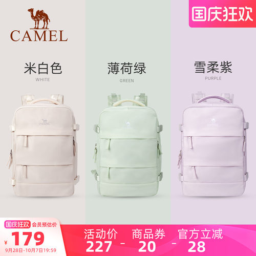 【旅游搭子丨25L】大容量双肩包