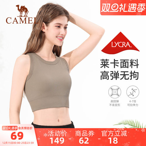 骆驼女装运动背心女2025夏季新款显瘦百搭防晒亲肤透气休闲背心女