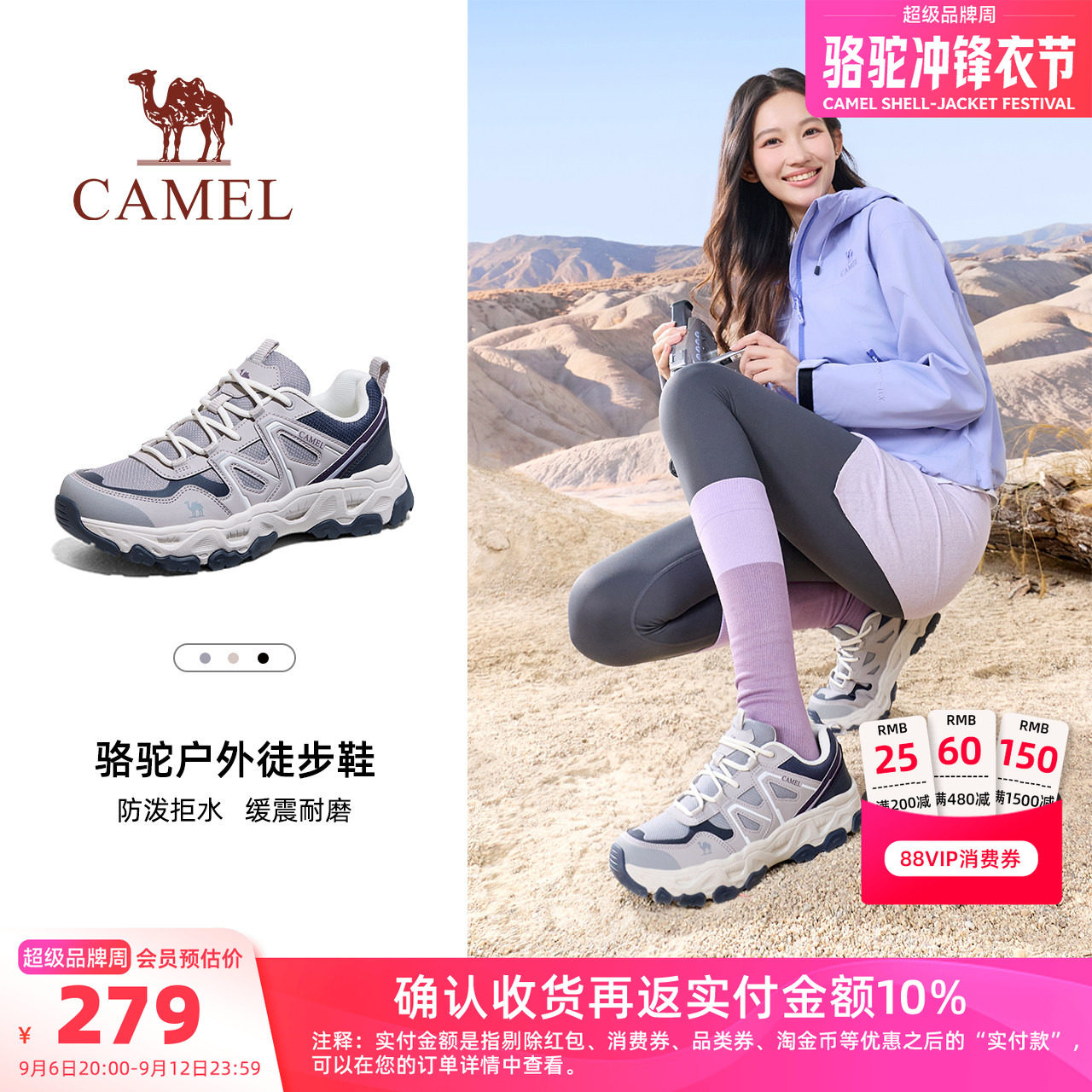 骆驼女鞋魔岩MAX登山鞋2026秋季新款户外运动鞋女耐磨休闲徒步鞋