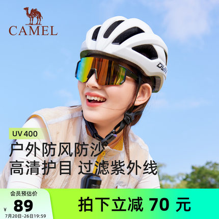 骆驼公路车骑行眼镜近视套镜男女款户外防晒墨镜摩托车防风护目镜